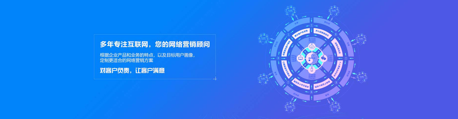 东昌府百度竞价开户